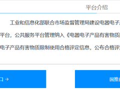 418 苏宁易购从“严”出发 12类产品要有这颗“小树苗”标