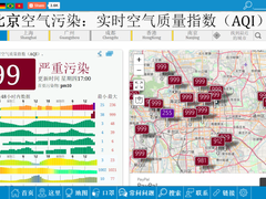 沙尘天气怎么办？ 快让京东新风空调为你守护家人健康