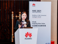 持续构建5GtoB能力，共创行业新价值