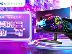 飞利浦显示器联合雷蛇狂撒福利，游戏党请接招！