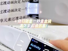 孩子总是记不住单词？糖猫词典笔速解英语有方法