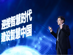 IPF2021：从计算到智算，浪潮聚焦多元算力融合  升级元脑生态2.0