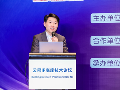 华为智能云网，携手中国移动赋能行业数字化转型