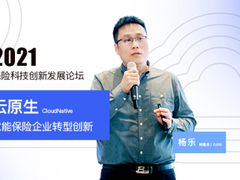 从资源云化到业务云化，云原生成为企业数字化创新重要引擎