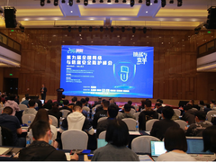 亮相XDef2021 奇安信安全专家谈网络攻防前沿热点