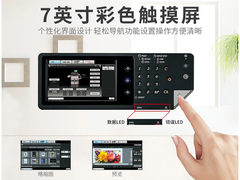 享免费上门安装调试服务 夏普MX-M2658NV复合机京东促销