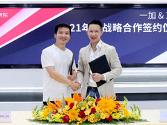 京东一加达成战略合作，2021年成交额同比增长300%