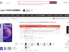 2021 Apple春季新品发布会上新多款产品，京东同步上线