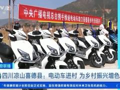 不仅是捐赠！雅迪热心公益惠及万千用户