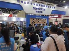 真AI赋能智能安防，创维安防黑科技亮相第23届东北安博会