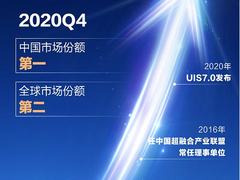 Gartner：新华三超融合中国第一，全球第二