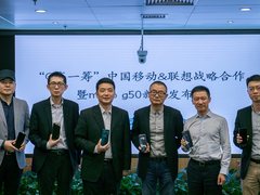 响应十四五号召推进5G全民化 联想携手中国移动深度战略合作