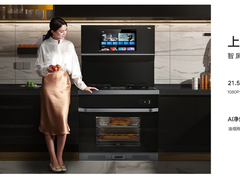 TCL联合京东家电发布智慧家电全品类新品 开启家电行业3.0时代