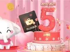 新消费体验时代 小象优品全新升级电商会员生态体系