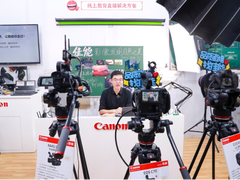 佳能“佳直播”高清直播解决方案引发教育行业广泛关注