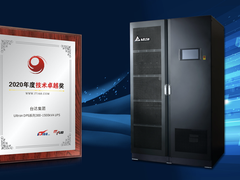 台达Ultron DPS 系列 荣获 IT168 2020年度技术卓越奖