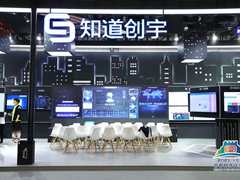 知道创宇联合中关村网信产业联盟发布2020年度网络安全态势报告