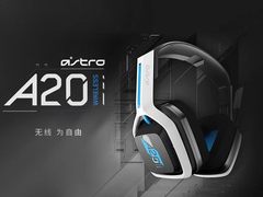 无线为自由 罗技旗下品牌ASTRO A20无线游戏耳机震撼上市 支持PS5和PC平台