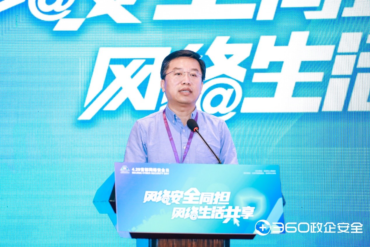 “五看”数智时代，360杜跃进谈安全能力体系建设