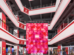 赠99元京东PLUS会员年卡 京东超体合肥店为开业提前预热