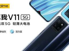 realme与中国电信天翼终端公司签署战略合作，5G手机销量目标100万台