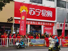 4月份，苏宁易购零售云下沉市场再开294家门店