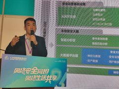 429首都网络安全日丨360政企安全集团携系列行业解决方案亮相“定制展”