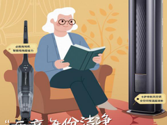五一焕新正当时 京东家电狂砸十亿补贴掀起焕新狂潮