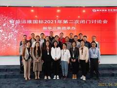 科技为更好 百度用创新构造网络安全环境