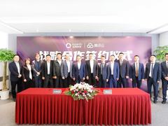 强强联手，亚信科技与腾讯云达成战略合作