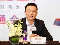 华为描绘生态新蓝图：有能有为