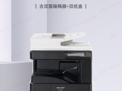 双面办公首选  夏普BP-2851R黑白数码复合机全新上市
