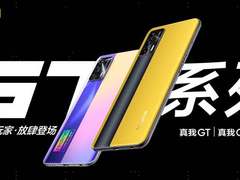 全速玩家跨次元登场  realme 真我GT系列全面现货