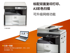 双面需求日益增加  夏普AR-2421D黑白数码复合机值得选