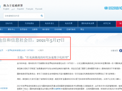 5G将带动万亿经济产出，高通携手中国伙伴，用5G助推数字化转型