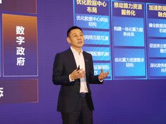 浪潮云“1231”业务战略正式发布  “分布式云+”行动计划首次亮相