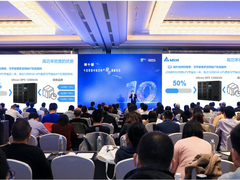 台达出席第十届中国数据中心及电气设计高峰论坛 响应碳中和 为绿色而努力