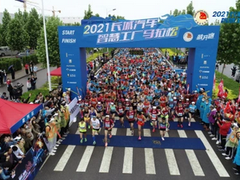 敞开跑 FUN肆嗨 2021长城汽车智慧工厂马拉松活力开跑
