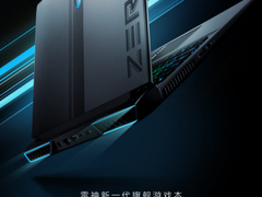 雷神2021重磅新品首发 抢先预定享超前好礼