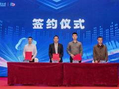 天翼云数字技术加速“5G＋工业互联网”融合发展