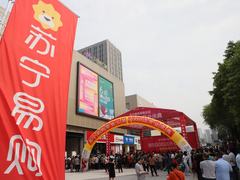 全国第9000家门店！苏宁零售云重构县镇零售新版图