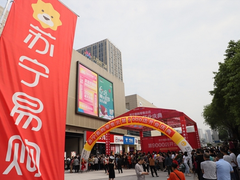 苏宁零售云9000店“落子”重庆，加速奔赴万店时代