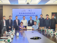 奇安信成为光合组织首个“卓越级伙伴”，双方达成全面战略合作