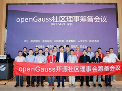 深信服与openGauss社区携手打造数据库最高安全架构