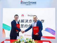 RPA实力获认可 软通动力成功签约华为核心服务商