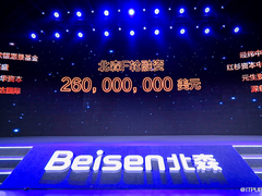 华为徐直军：繁荣昇腾计算产业生态，助力千行百业智能化升级