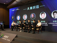 信服云联合恒生电子、蓝凌、Coremail重磅发布金融云解决方案