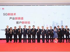 5G创新走向何方？中国联通马红兵详解三大技术