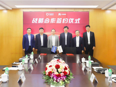 亚信科技助力“数字广西”建设与运营 与广西北投信创集团达成战略合作