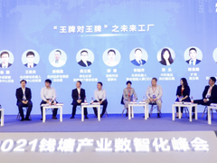 凸显CVC 2.0生态优势：联想创投携成员企业走进杭州，共创未来工厂